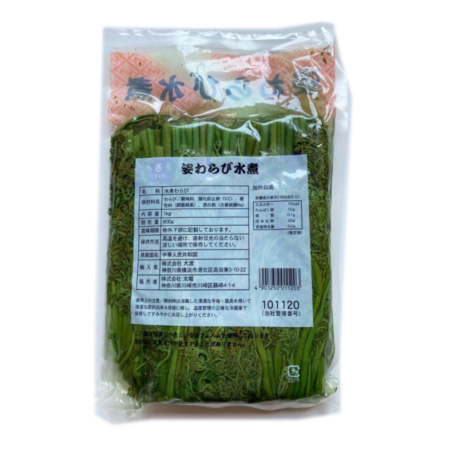 姿わらび水煮 (内容量1kg:固形量800g 15袋) 株式会社太堀 送料込の画像