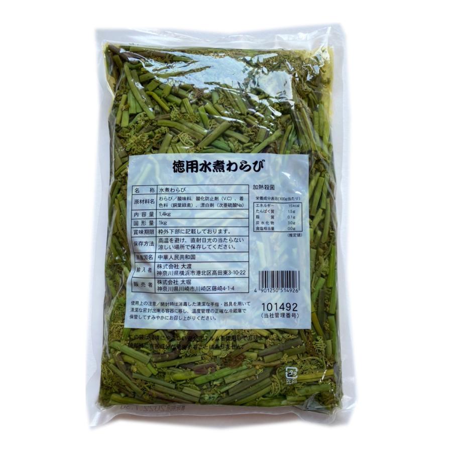 徳用水煮わらび (内容量1.4kg 固形量1kg 12袋) 株式会社太堀 送料込の画像