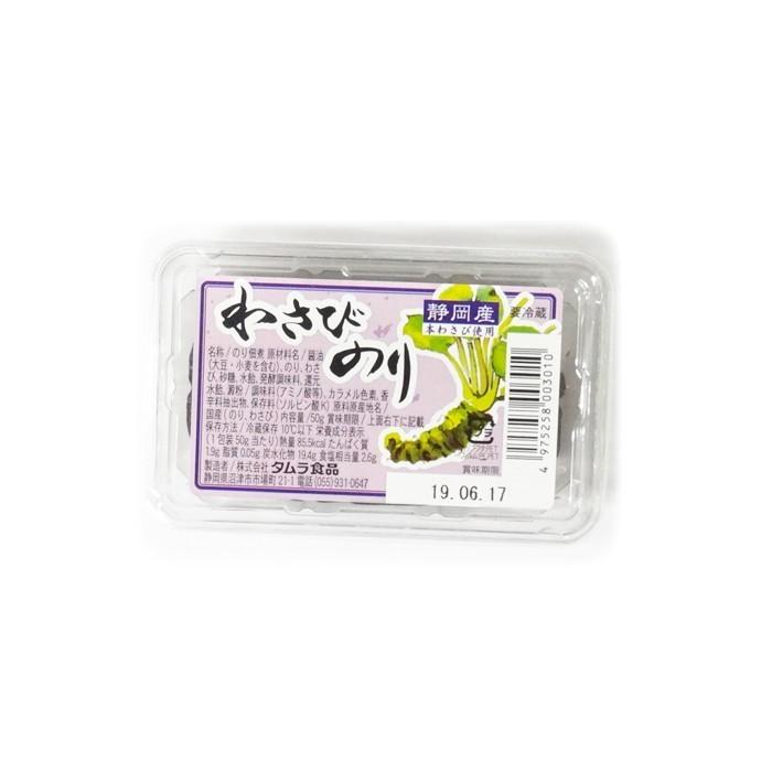 静岡産 本わさび使用 わさびのり（70g×10個）株式会社タムラ食品 送料無料｜suzukitsukemono