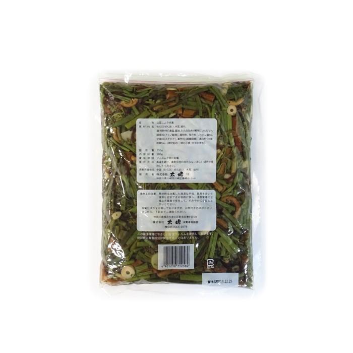 鳥海 山菜風味 (固形量720g (内容総量900g) 15袋) 株式会社大堀 送料無料の画像