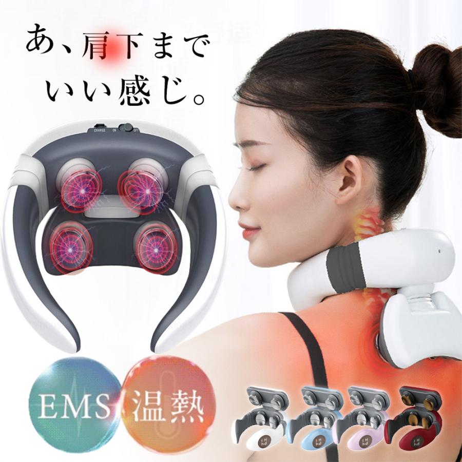 マッサージ器 小型 ネックマッサージャー EMS 肩こり解消グッズ 低周波 