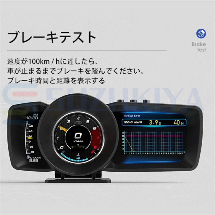 メーター 車用スピードメーター OBD2 GPS ヘッドアップディスプレイ ブースト計 警告機能 故障診断 液晶ディスプレイ 高輝度 日本語取説 最新型 車用品｜suzukiyasyouten｜06