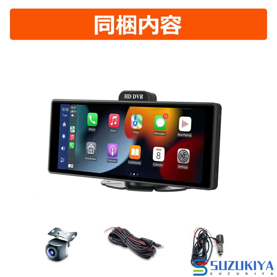 ドライブレコーダー 前後 2カメラ CarPlay オンダッシュモニター ドライブレコーダー 前後 2カメラ CarPlay オンダッシュモニター