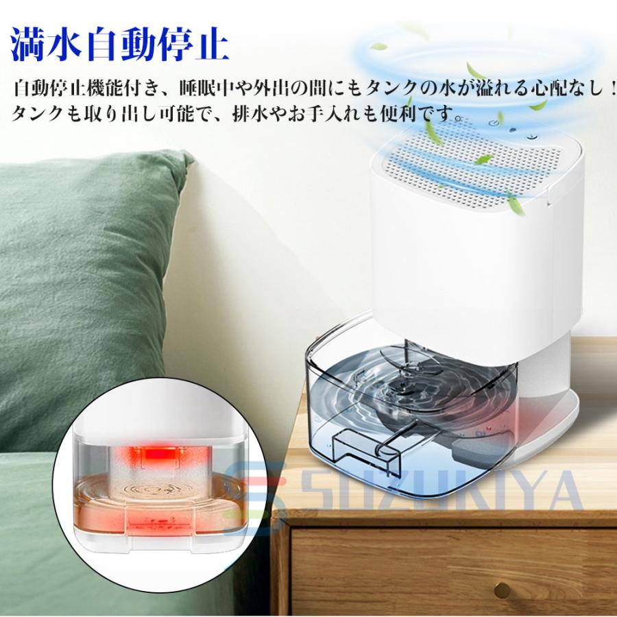 2024年夏新版】 除湿機 除湿器 小型 空気清浄機 1000ml大容量 2024年夏新版】 除湿機 除湿器 小型 空気清浄機 1000ml大容量