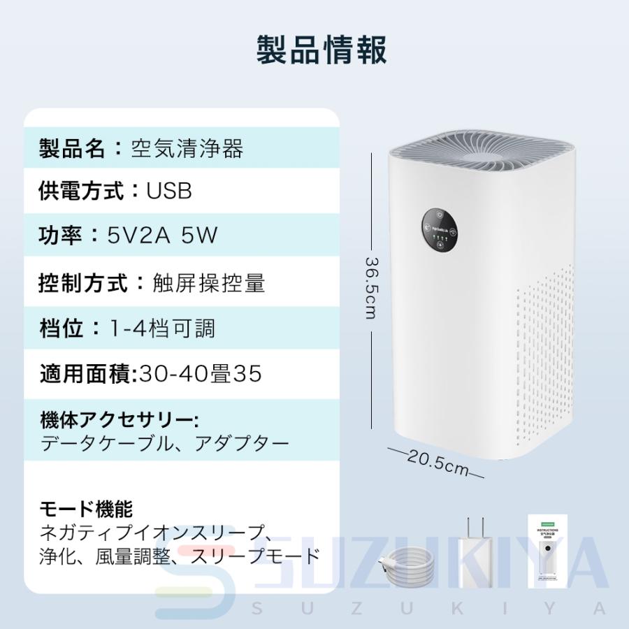 空気清浄機 小型 ペット 加湿なし 40畳 ダニ対策 コンパクト 空気清浄機 小型 ペット 加湿なし 40畳 ダニ対策 コンパクト