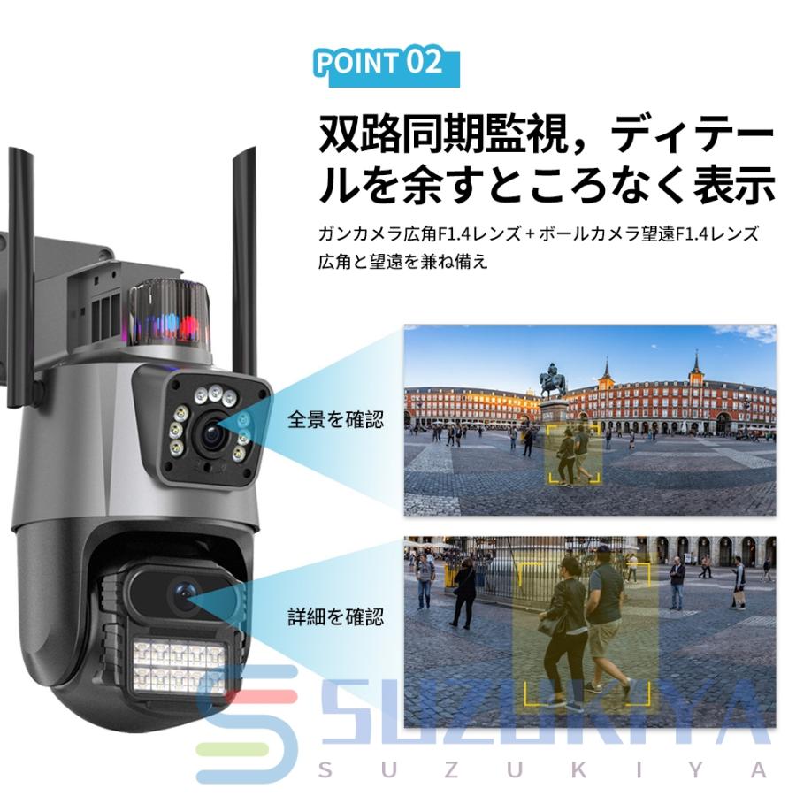 防犯カメラ 屋外 充電式 見守り 800万高画質人体検知 自動追跡 防犯カメラ 屋外 充電式 見守り 800万高画質人体検知 自動追跡