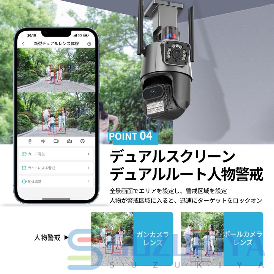 防犯カメラ 屋外 充電式 見守り 800万高画質人体検知 自動追跡 防犯カメラ 屋外 充電式 見守り 800万高画質人体検知 自動追跡