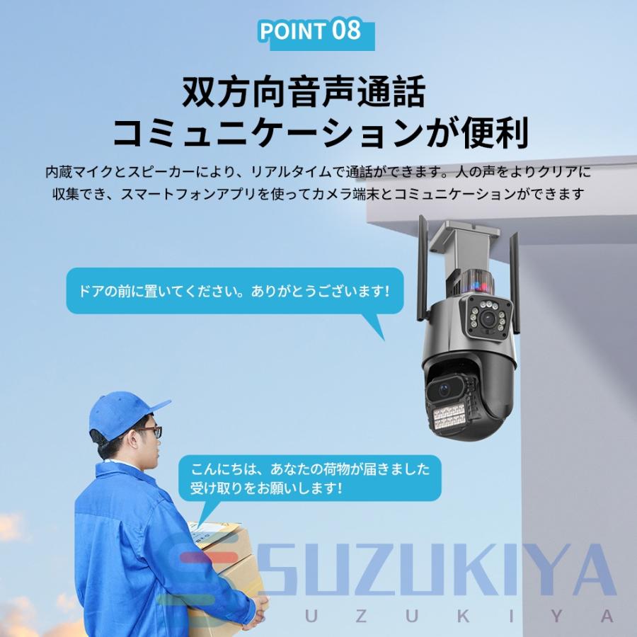 防犯カメラ 屋外 充電式 見守り 800万高画質人体検知 自動追跡 防犯カメラ 屋外 充電式 見守り 800万高画質人体検知 自動追跡
