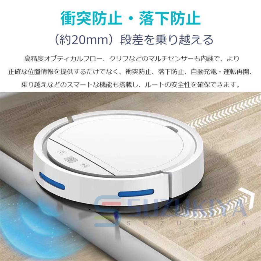 ロボット掃除機 水拭き 超薄型 省エネ 強力吸引力 3000Pa静音 ロボット掃除機 水拭き 超薄型 省エネ 強力吸引力 3000Pa静音