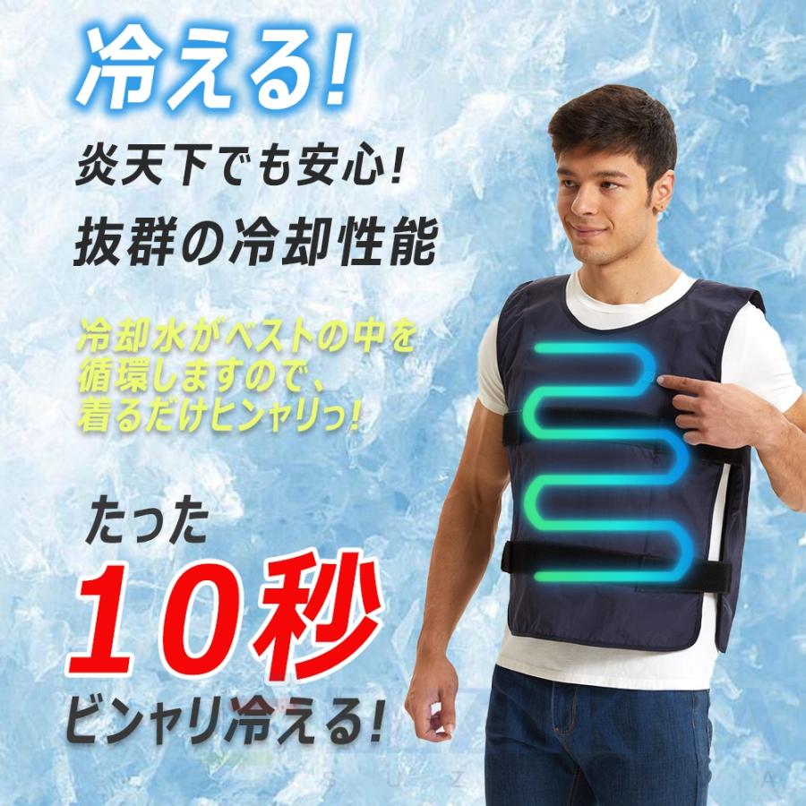 水冷服 水冷ベスト ベスト ひんやり 2024 クールスーツ 冷却水 水冷服 水冷ベスト ベスト ひんやり 2024 クールスーツ 冷却水
