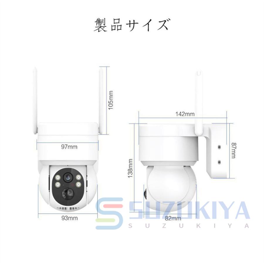 防犯カメラ wifi 屋外 家庭用 ソーラー ワイヤレス 400万画素 防犯カメラ wifi 屋外 家庭用 ソーラー ワイヤレス 400万画素