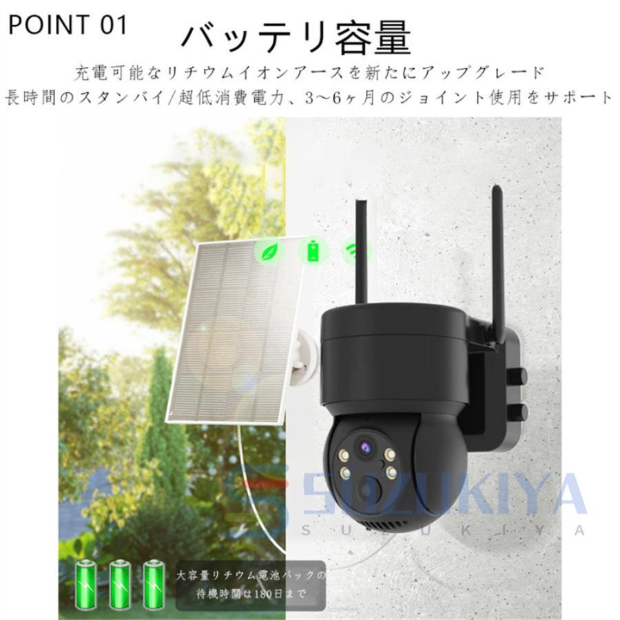 防犯カメラ wifi 屋外 家庭用 ソーラー ワイヤレス 400万画素 ソーラー充電 電源不要 監視カメラ AI人感検知自動追跡 常時録画  IP66防水 防犯灯カメラ