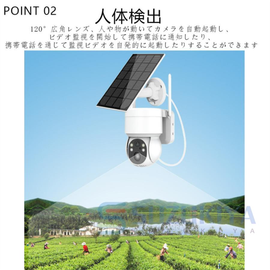 防犯カメラ wifi 屋外 家庭用 ソーラー ワイヤレス 400万画素 防犯カメラ wifi 屋外 家庭用 ソーラー ワイヤレス 400万画素
