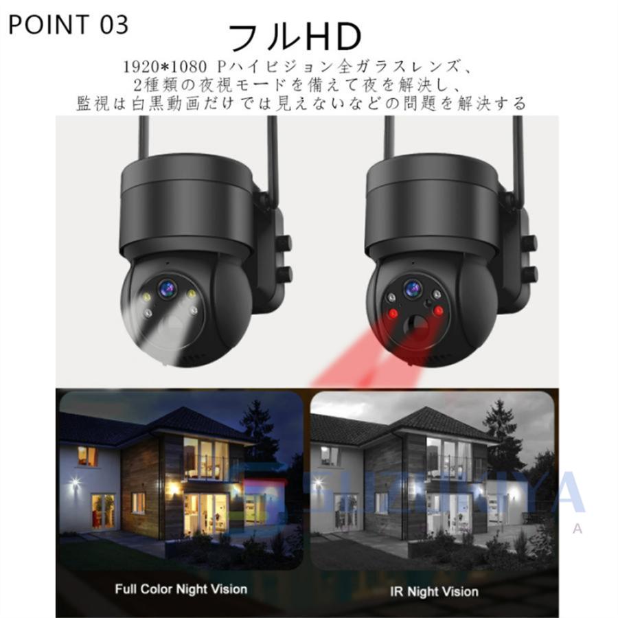 防犯カメラ wifi 屋外 家庭用 ソーラー ワイヤレス 400万画素 防犯カメラ wifi 屋外 家庭用 ソーラー ワイヤレス 400万画素
