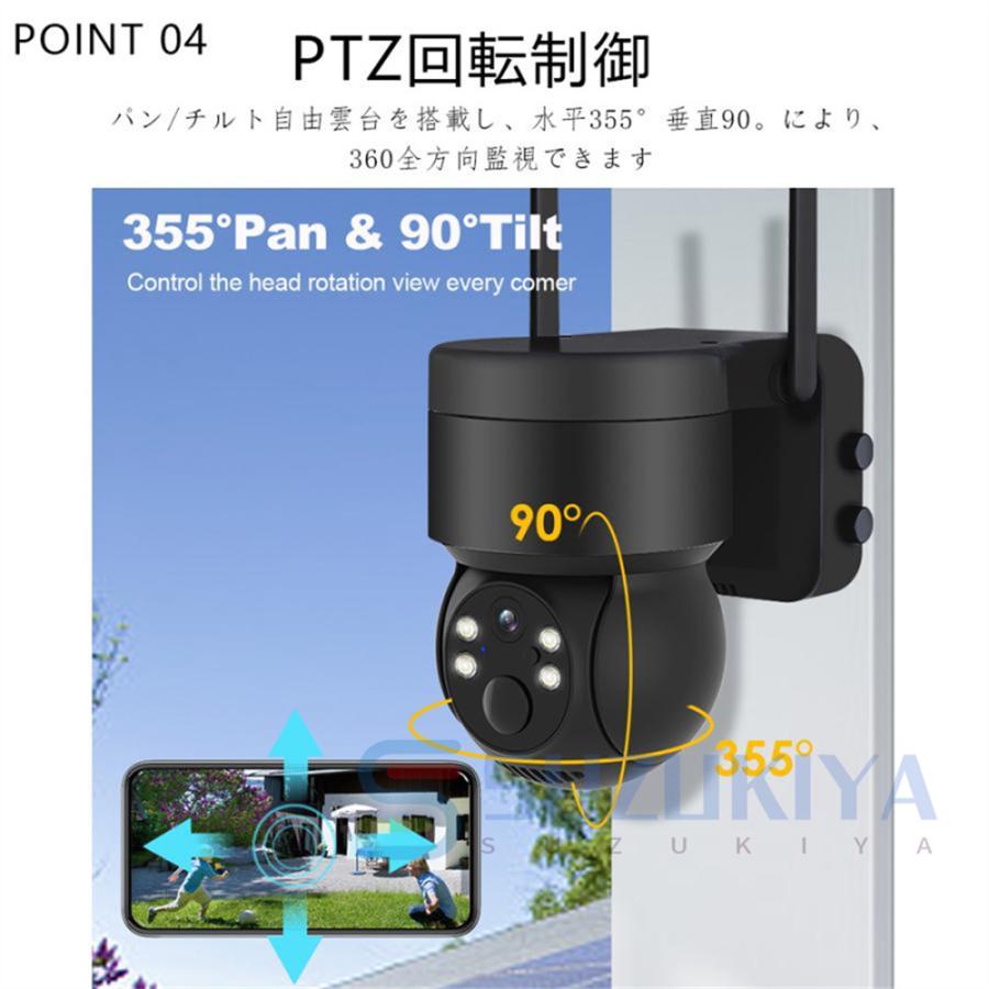防犯カメラ wifi 屋外 家庭用 ソーラー ワイヤレス 400万画素 防犯カメラ wifi 屋外 家庭用 ソーラー ワイヤレス 400万画素