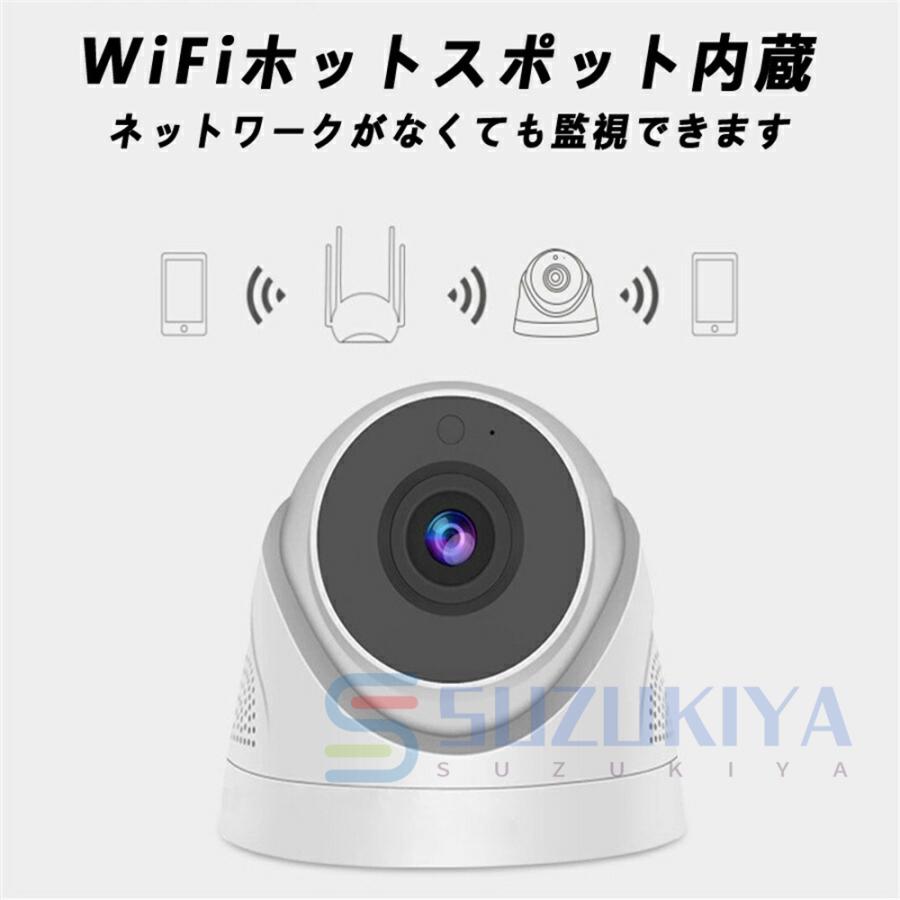 防犯カメラ 家庭用 屋外 wifi ドーム型 最大500万画素  録画  ベビーカメラ 小型カメラ みまもり 赤ちゃん  スマホ 自動追跡 SDカード 双方向対話 夜間カラ一｜suzukiyasyouten｜16