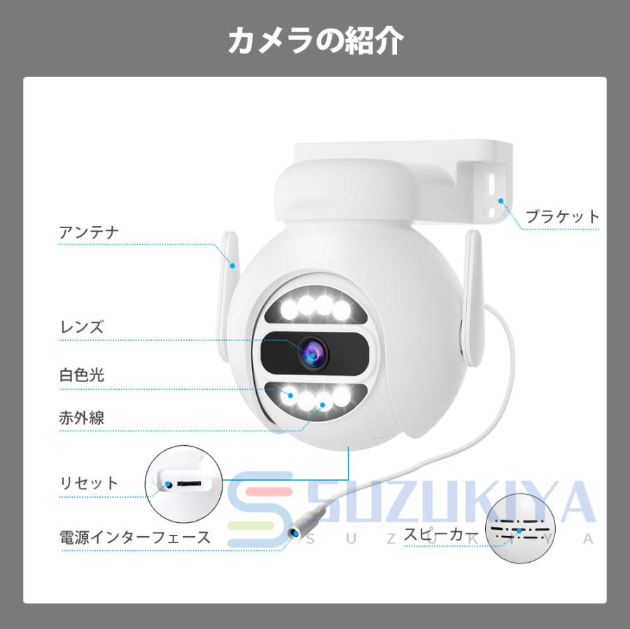 防犯カメラ セット 屋外 4台 家庭用 500万画素 ワイヤレス 工事不要 IP66防水 H.265圧縮 3TB HDD内蔵 POEカメラ 監視カメラ モニター レコーダー スマホ連動｜suzukiyasyouten｜12