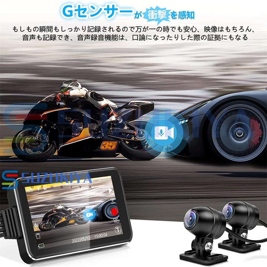 バイク用 ドライブレコーダー 前後カメラ 駐車監視 前後同時録画 バイク用 ドライブレコーダー 前後カメラ 駐車監視 前後同時録画