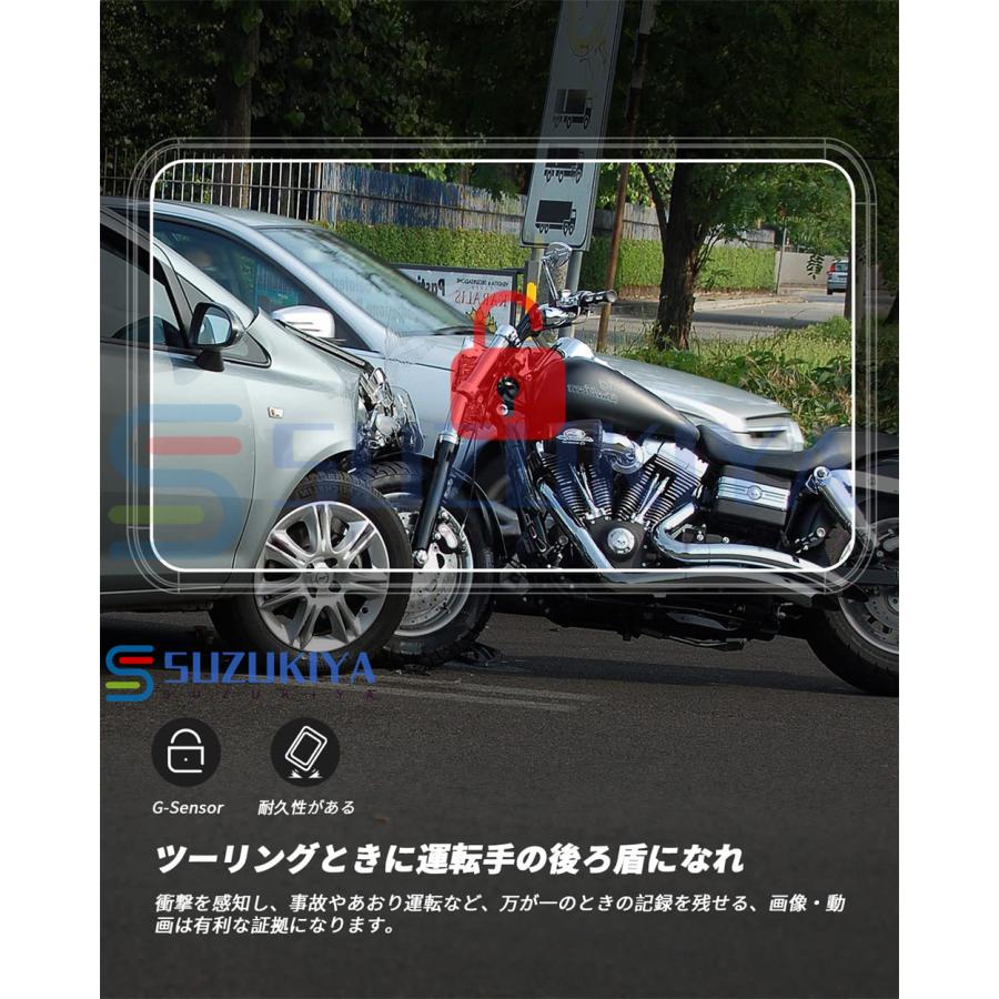 バイク用 ドライブレコーダー 前後カメラ  駐車監視 前後カメラ 前後同時録画 IP67 全体 防水 防塵 2インチ 120° 広角 Gセンサー USB充電可 ホルダー付 2024｜suzukiyasyouten｜09