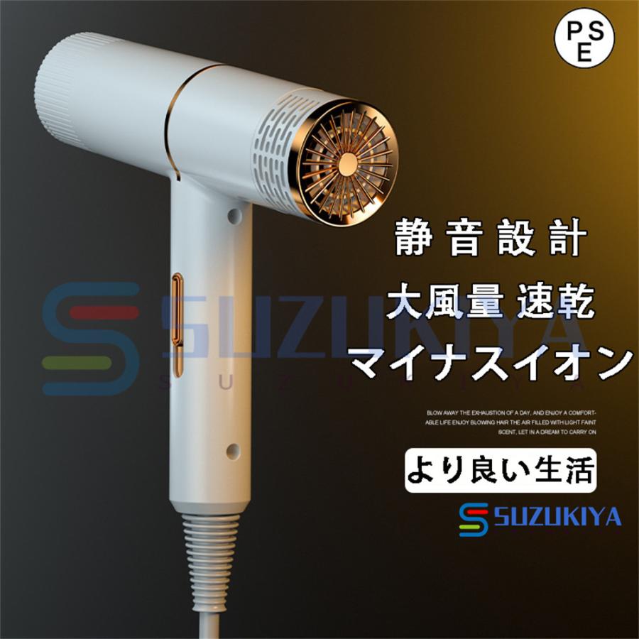 人気カラーの ドライヤー ヘアドライヤー 速乾 3段階風速 冷熱風 低騒音 過熱防止 大風量 軽量 恒温 温度調整 美容家電 ヘアケア ツヤ髪  マイナスイオン PSE認証済 discoversvg.com