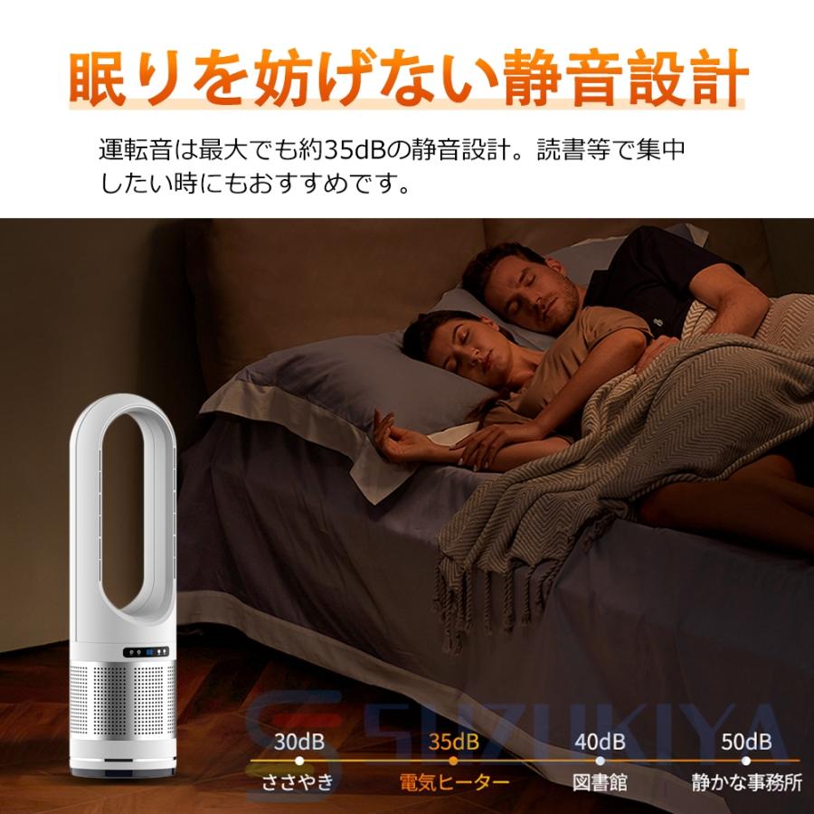 セラミックヒーター 速暖 省エネ 羽なし 足元 冷暖兼用 電気 セラミックヒーター 速暖 省エネ 羽なし 足元 冷暖兼用 電気
