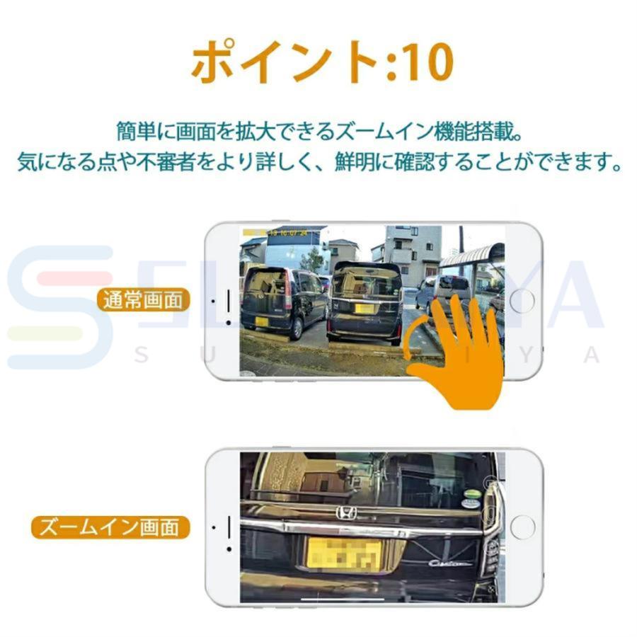 防犯カメラ 屋外 家庭用 ワイヤレス ソーラー 監視カメラ wifi 防犯カメラ 屋外 家庭用 ワイヤレス ソーラー 監視カメラ wifi