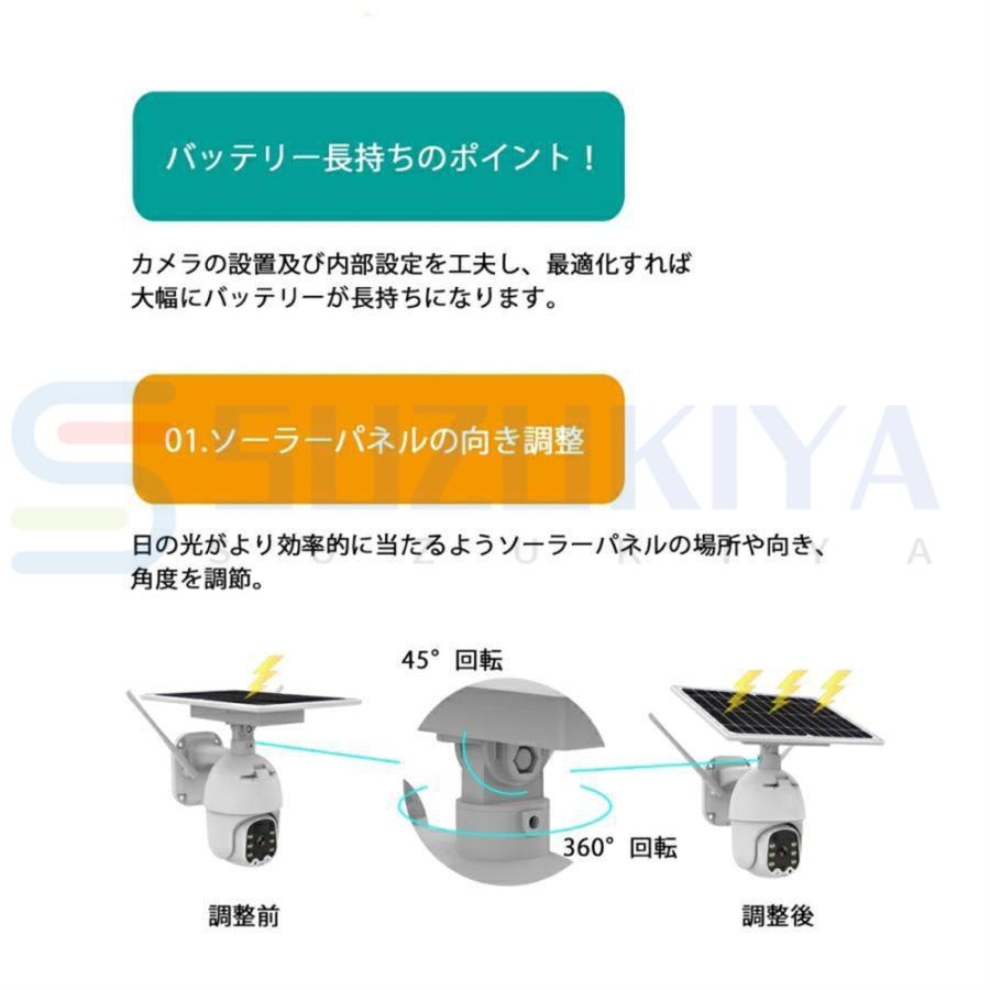 防犯カメラ 屋外 家庭用 ワイヤレス ソーラー 監視カメラ wifi 防犯カメラ 屋外 家庭用 ワイヤレス ソーラー 監視カメラ wifi