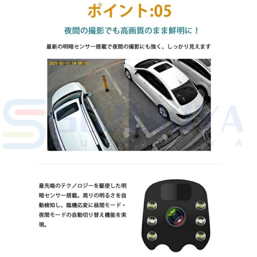 防犯カメラ 屋外 家庭用 ワイヤレス ソーラー 監視カメラ wifi 防犯カメラ 屋外 家庭用 ワイヤレス ソーラー 監視カメラ wifi