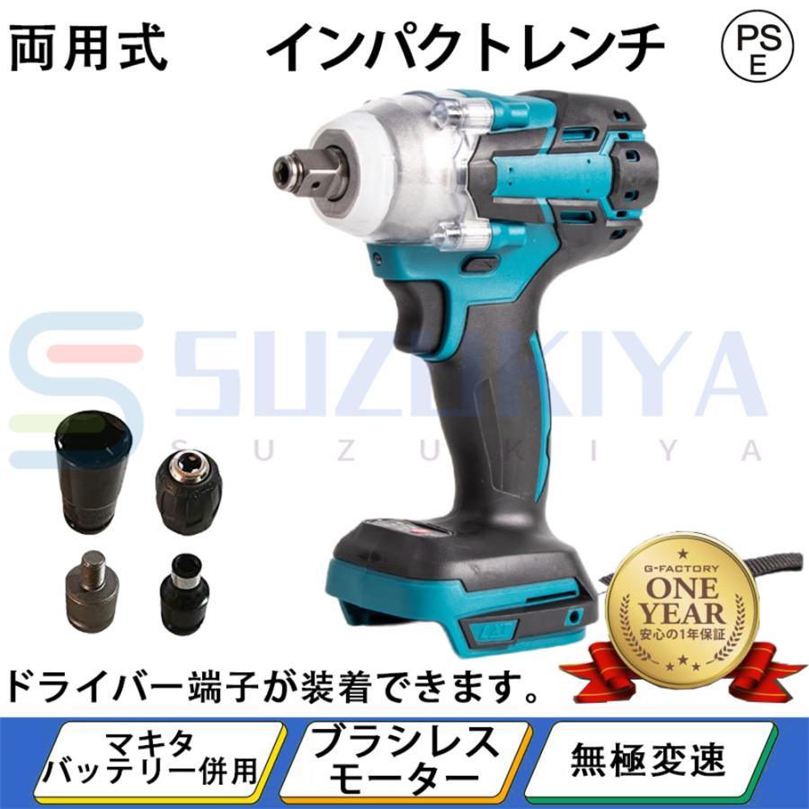 7402 純正 激安新品 マキタ バッテリー 電動工具 18V 小型 軽量 7402 純正 激安新品 マキタ バッテリー 電動工具 18V 小型 軽量