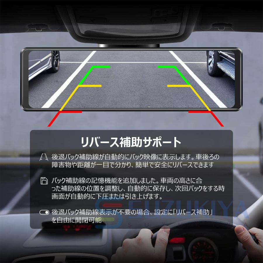 ドライブレコーダー ミラー型 前後 日本語 カメラ BK-MOTOR 超 ドライブレコーダー ミラー型 前後 日本語 カメラ BK-MOTOR 超