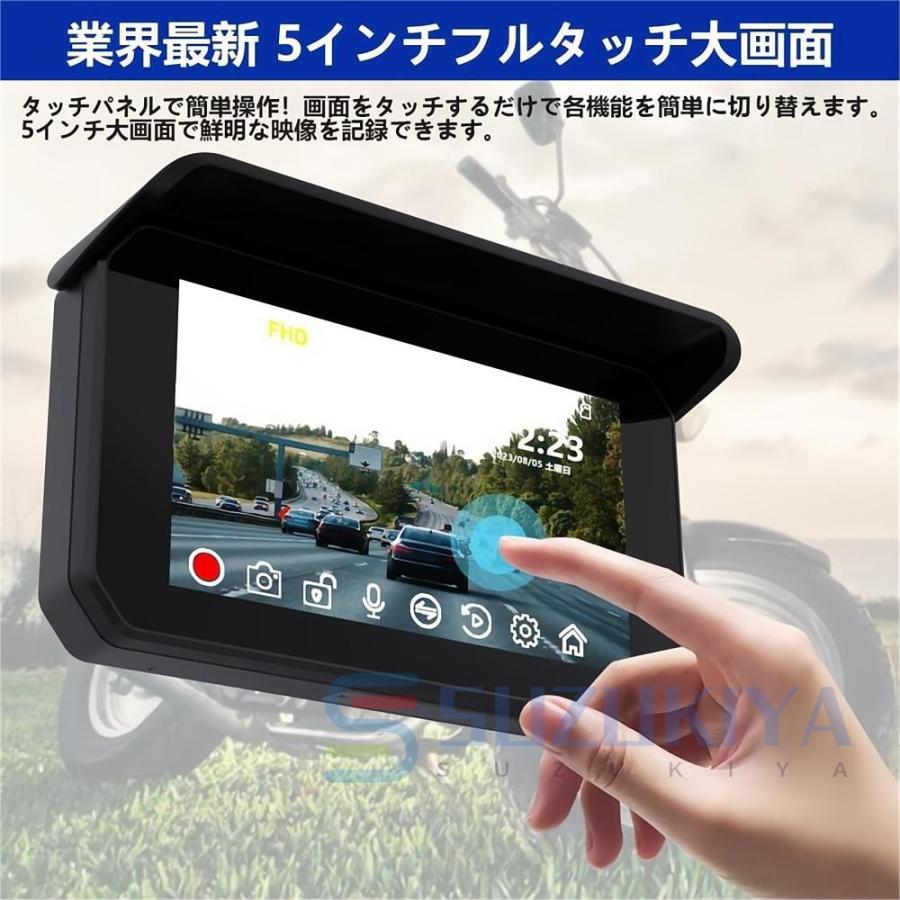 バイク用ナビ 5インチ ドライブレコーダー 前後2カメラ Carplay&Android Auto対応 タッチパネル 広角 耐熱耐久  防水 ポータブル ディスプレイオーディオ｜suzukiyasyouten｜13