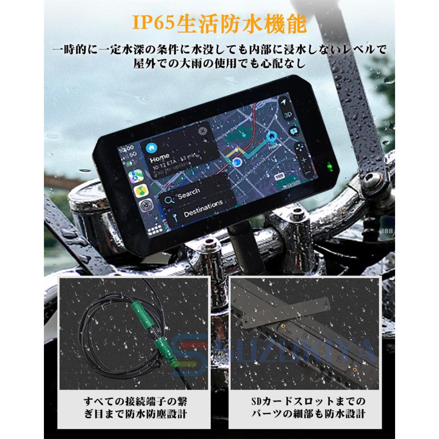 バイク用ナビ 5インチ ドライブレコーダー 前後2カメラ Carplay&Android Auto対応 タッチパネル 広角 耐熱耐久  防水 ポータブル ディスプレイオーディオ｜suzukiyasyouten｜08