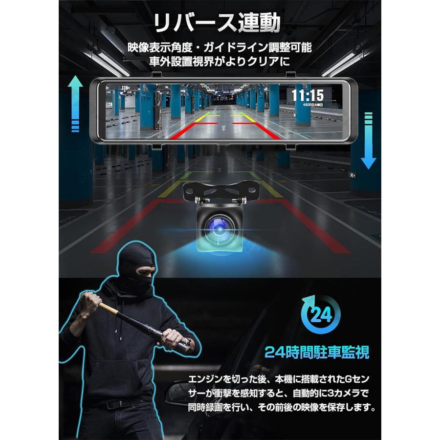 ドライブレコーダー 前後 360度 3カメラ 4K 日本製SONY 24時間 ドライブレコーダー 前後 360度 3カメラ 4K 日本製SONY 24時間