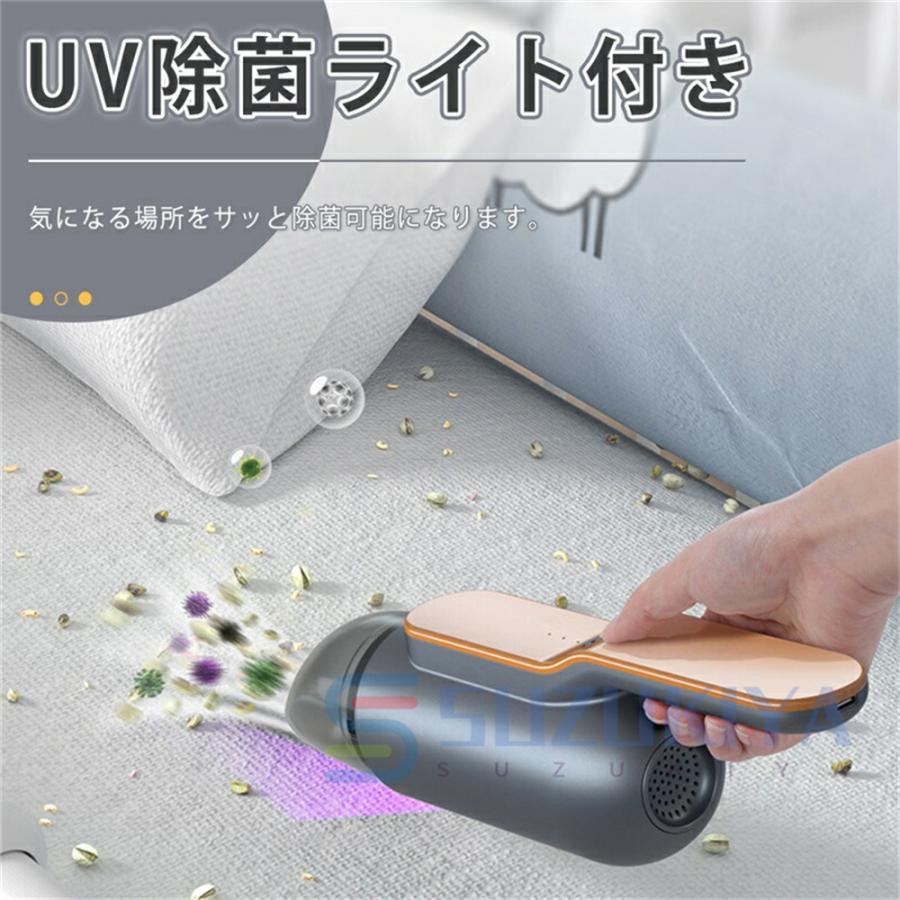 コードレス ハンディ掃除機 13000PA UV除菌 ハンディクリーナー車用掃除機 強力 低騒音小型ミニ掃除機 軽量USB急速充電 カークリーナー 絨毯クリーナー｜suzukiyasyouten｜04