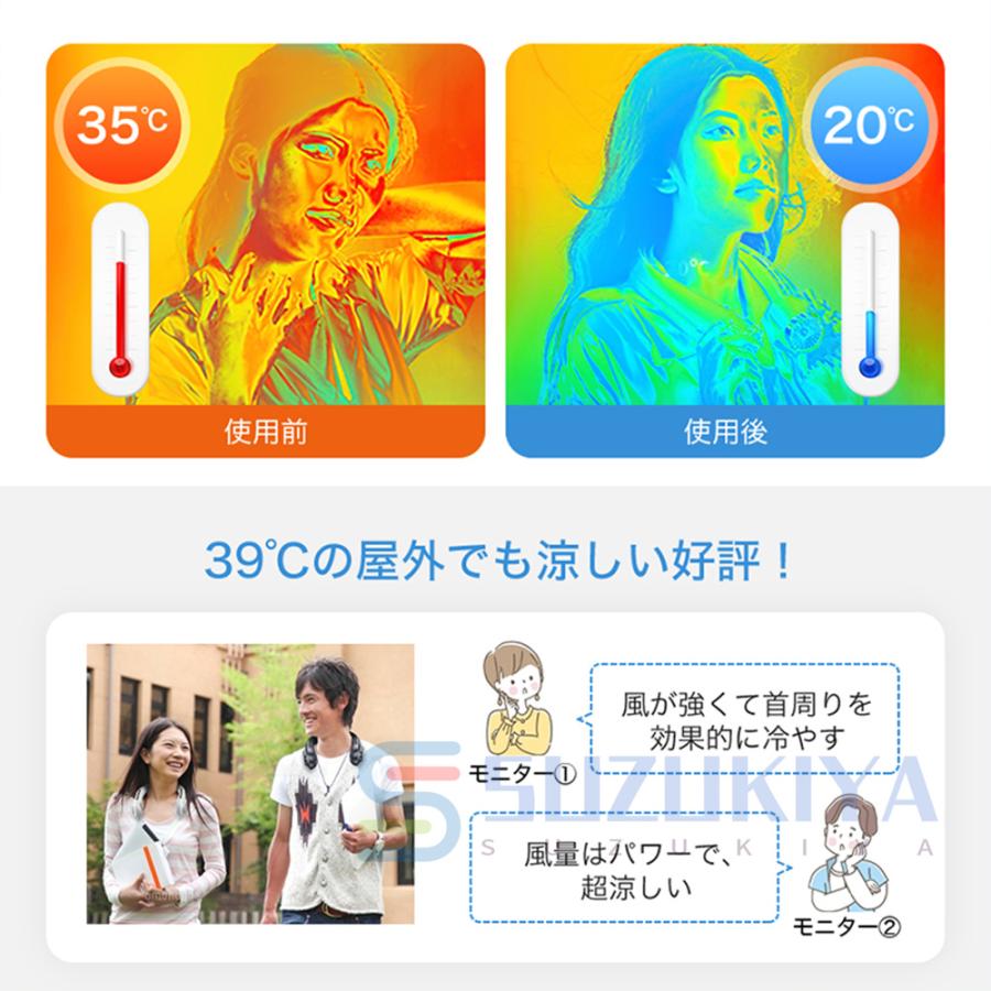 首掛け扇風機 扇風機 首かけ 羽なし ネッククーラー 冷却プレート付き 折りたたみ  小型 dcモーター  LED表示 手持ち 卓上 携帯 静音 冷感 大風量 熱中症対策｜suzukiyasyouten｜11