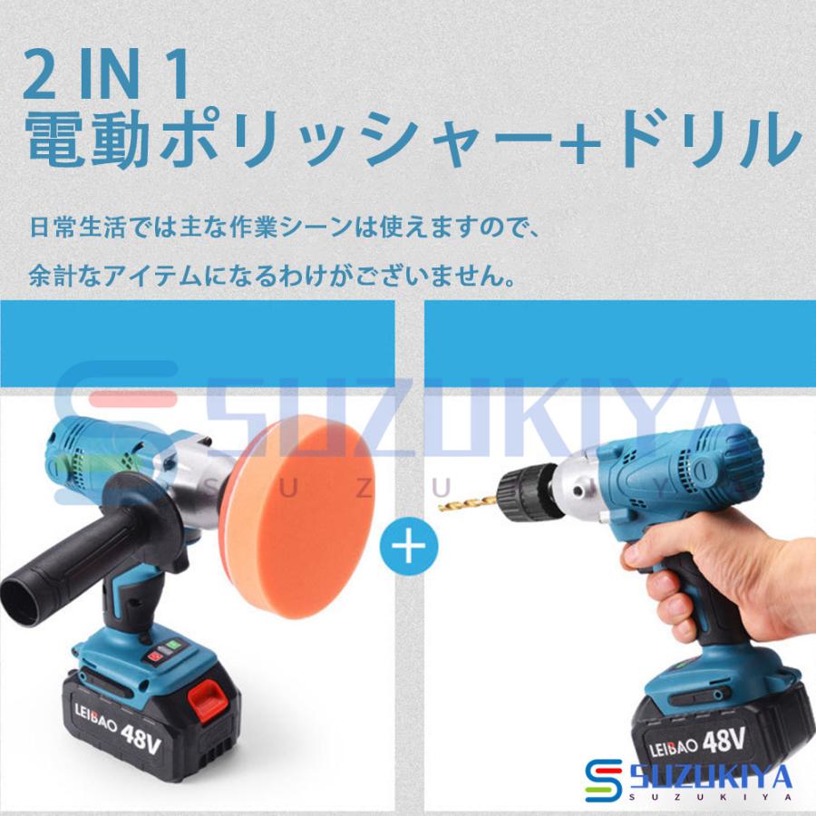 電動ポリッシャー 充電式ポリッシャー 車用 ポリッシャー 電動 
