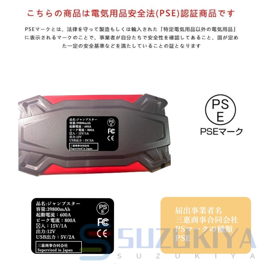 ジャンプスターター 緊急始動 12V ポータブル電源 車用品 ジャンプスターター 緊急始動 12V ポータブル電源 車用品