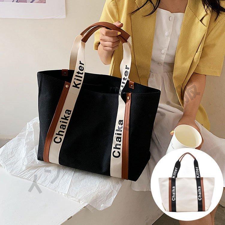 トートバッグ レディース ショルダーバッグ かばん 大きめ 肩掛け 手持ち 布バッグ 韓国風 かわいい おしゃれ 大容量 人気 お洒落 30代 40代 50代 Suz629 すずまゆショップ 通販 Yahoo ショッピング