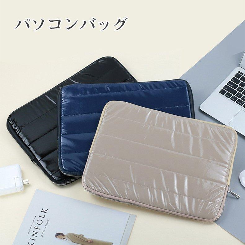 パソコンケース ノートパソコン インナーケース おしゃれ パソコンバッグ 13 13 3 14インチ Pcケース Pcバッグ Macbook 無印 韓国 冬 ダウン Suz629 すずまゆショップ 通販 Yahoo ショッピング