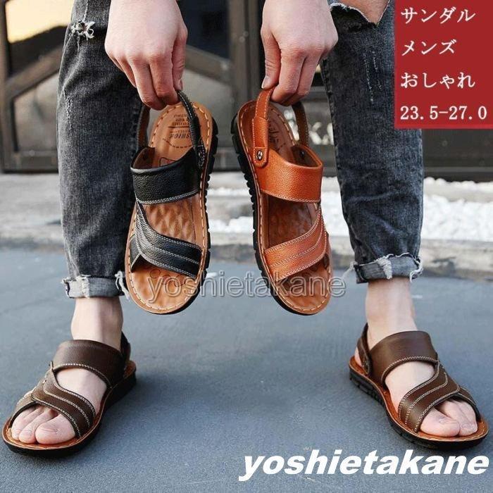 メンズ おしゃれ 幅広 サンダル 疲れない 男性サンダル スリッパ 厚底サンダル ベランダサンダル つっかけ レザー サンダル 幅広 甲高 大型ビーチ サンダル Suz74 すずまゆショップ 通販 Yahoo ショッピング
