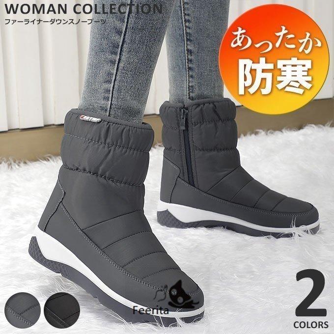 スノーブーツレディース滑らない防寒 おしゃれ23cm23 5cm24cm24 5cm25cm25 5cm26cmグレーブラック Suz75 すずまゆショップ 通販 Yahoo ショッピング