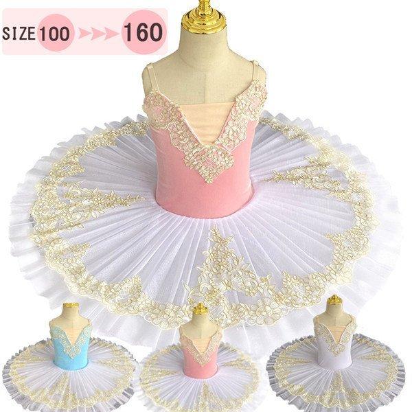 子供ダンス衣装 バレエダンス チュチュ 演出バレエ ワンピース バレエ発表会 レオタード 女の子 可愛い 新体操 ダンスウェア 練習着 演出用 Dkaupbvlpp ダンス バレエ Phoenix Ge