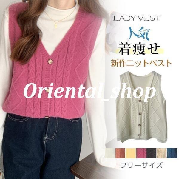 レディースファッション ナチュラルネイビー 秋新作 秋物 ニットベスト レディース セーター 秋服 ベストセーター ベスト ノースリープ トップス プルオーバー 無地 防寒 通勤 体型カバー bqjxoo3s Wrestlesquare Com