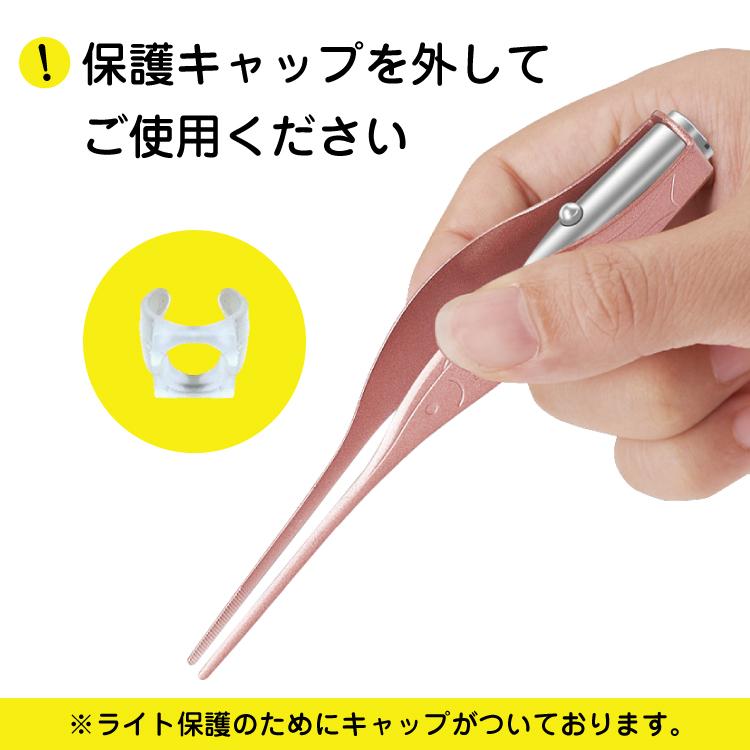 光る 耳かき Led ライト ピンセット 専用ケース ３点セット 電池付き 新作からsaleアイテム等お得な商品 満載 耳掃除 子供 ステンレス製 安全 送料無料 介護 耳垢