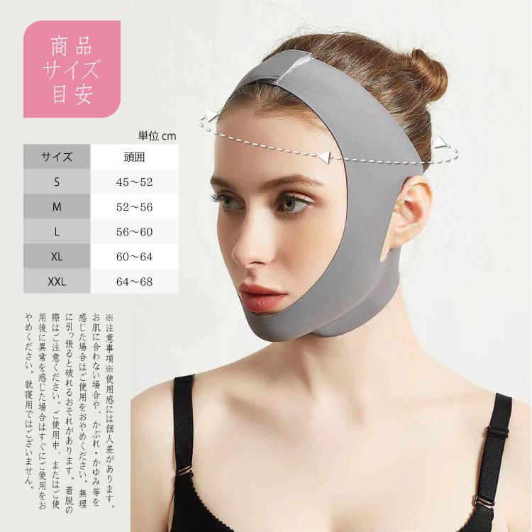小顔ベルト リフトアップベルト フェイスベルト 二重あご 対策 小顔グッズ 小顔矯正 顔痩せ ほうれい線 しわ たるみ 美容器具 男女兼用 Kogao0926 Suzumiストア 通販 Yahoo ショッピング