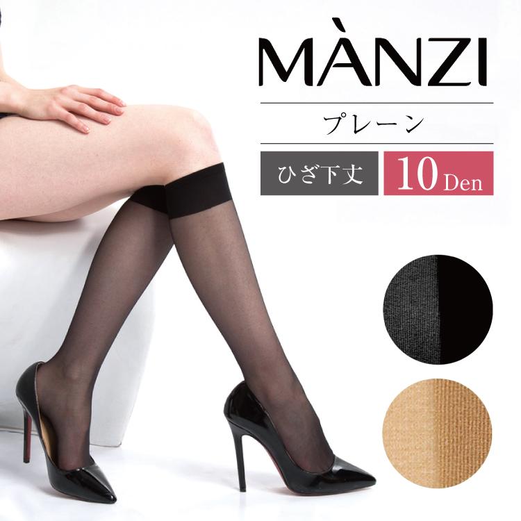 ショート ストッキング 3足セット 超薄 10デニール 美脚 伝線しにくい 口ゴムゆったり ハイソックス ひざ下丈 送料無料 :mz13003:SUZUMIストア 通販 GUNZE ガーターフリーストッキング くちゴムゆったりタイプ 3足セット