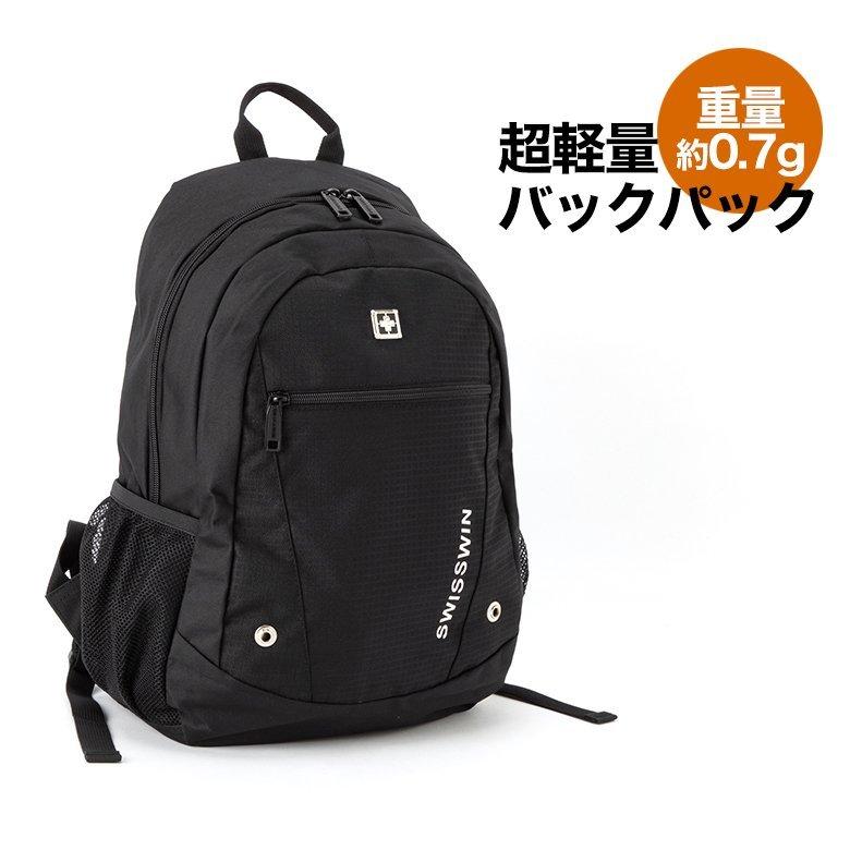 Swisswin スイスウィン リュックサック 防水 レディース メンズ カジュアル 通学 旅行バッグ 通勤用 大人 ビジネス Sw1506 軽量 新品本物 多機能 おしゃれ l