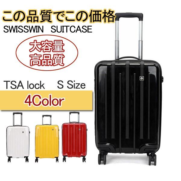新しい 修学旅行 防水 軽量 キャリーケース スーツケース Swisswin 旅行 防水 軽量 大容量 キャリーケース スーツケース ビジネスキャリー 容量35l サイズs サイレント ４輪独立 機内持ち込み可 スーツケース キャリーバッグ Oyostate Gov Ng