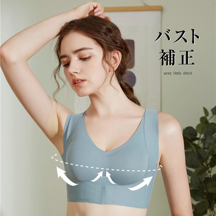 送料無料 ノンワイヤー ブラジャー ナイトブラ 矯正ブラ バストアップ 姿勢矯正下着 補正下着 猫背 矯正 快適 姿勢サポーター Sz Suzumiストア 通販 Yahoo ショッピング