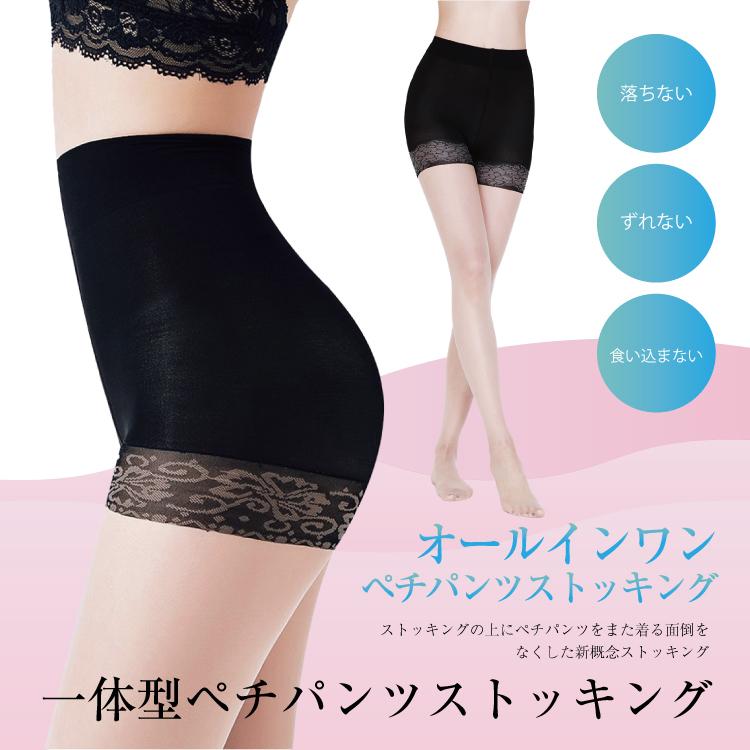 ペチパンツ ストッキング 2in1 透けない 見せパン 可愛い セクシー 美脚 薄い 靴下 レディース 先スルー 伝線しにくい パンティストッキング パンスト Sz Suzumiストア 通販 Yahoo ショッピング